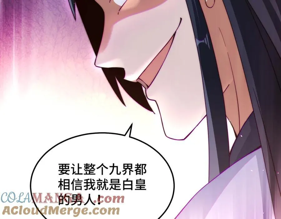 第309话 白皇的恋人80