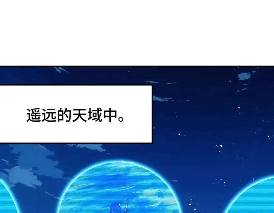 第282话 大战封魔城25