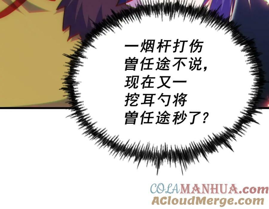 第216话 仙界，要变天了！92