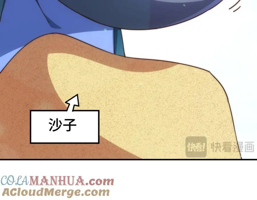 第288话 死亡传承！8