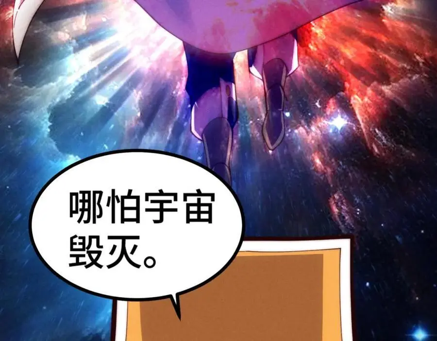 第273话 易枫寻死18