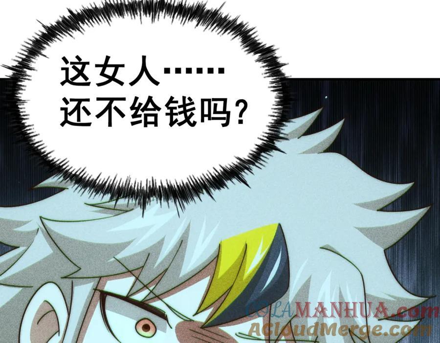 第251话 误会大了116