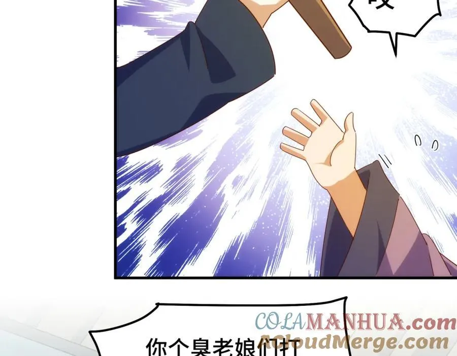 第272话 囤钱的原因88