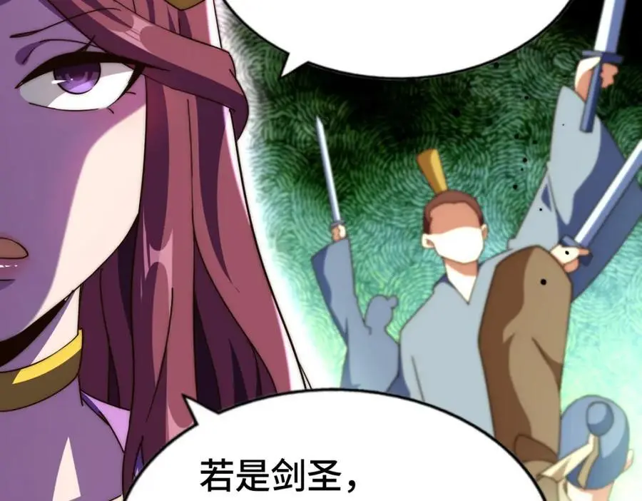 第287话 九界觉醒！62