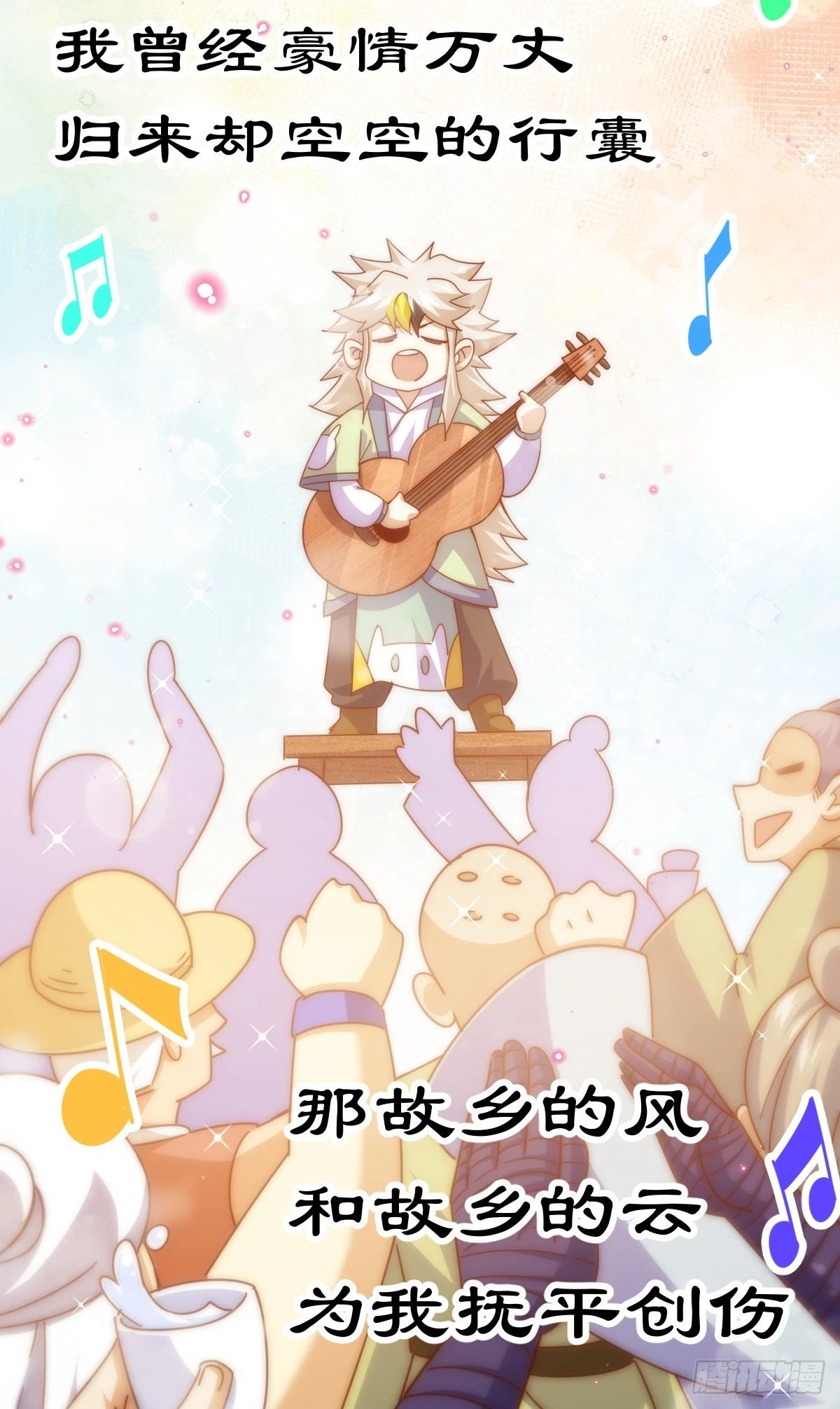 第140话 清场73