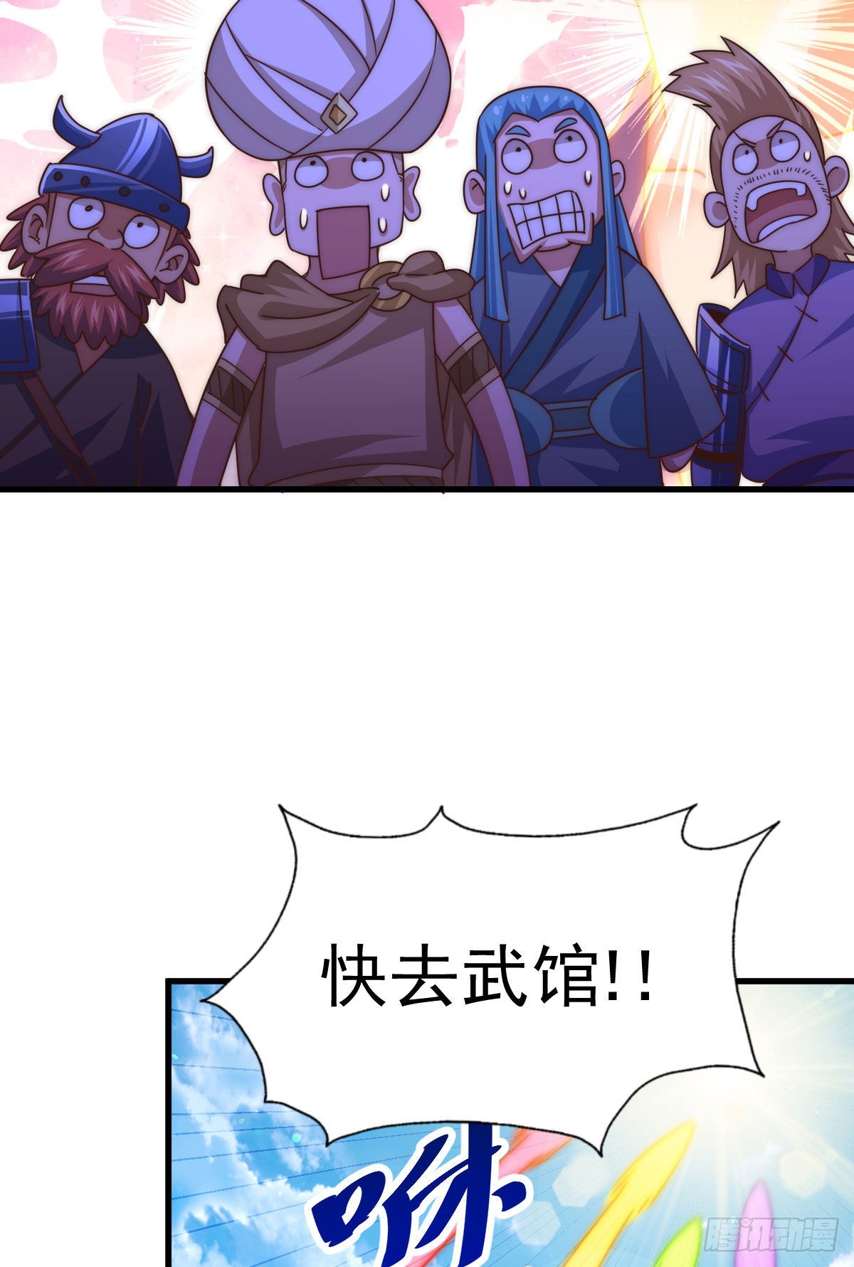 第127话 区区妖仙弹指可灭59