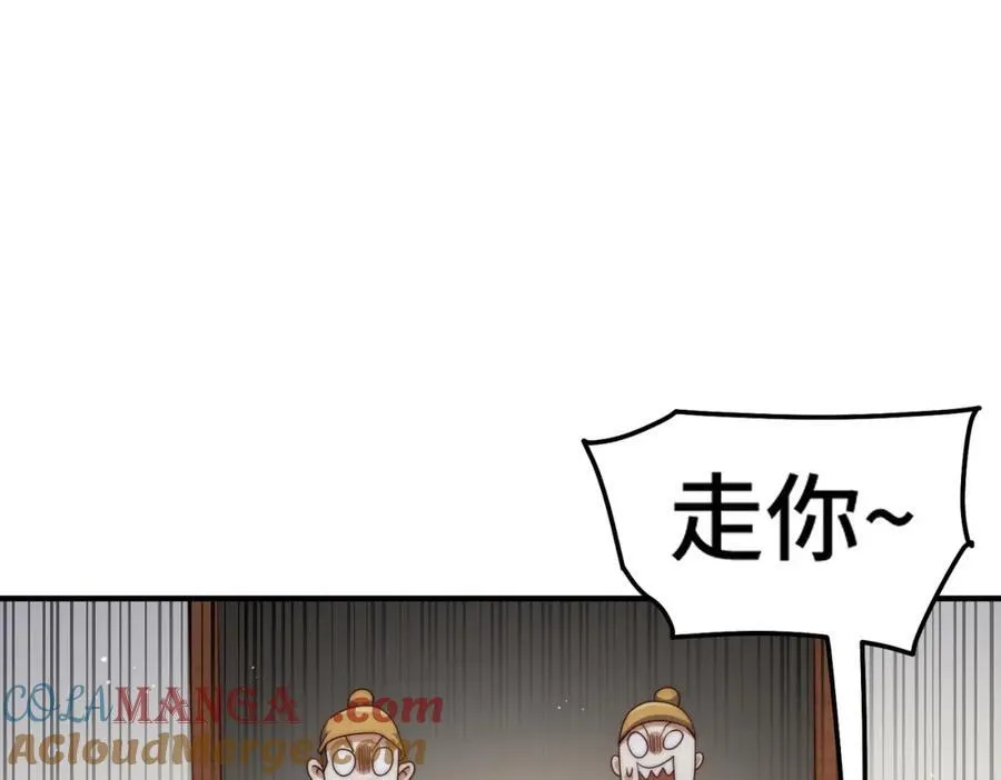 第309话 白皇的恋人108