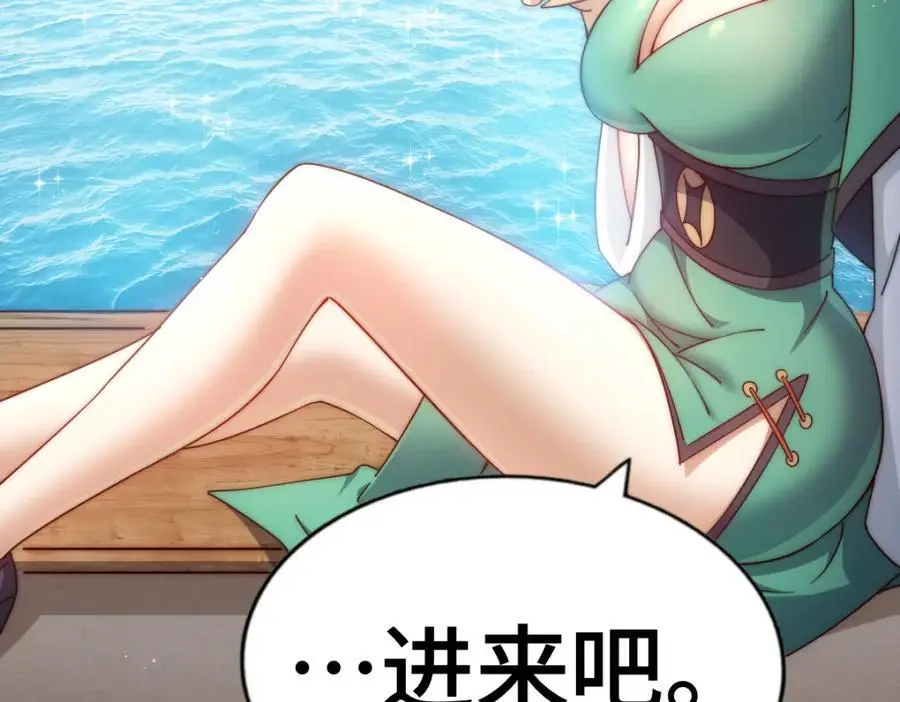 第289话 断人财路如杀人父母42
