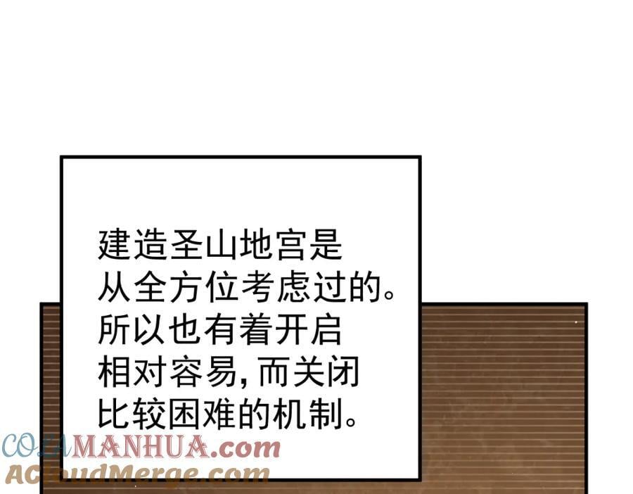 第245话 这b装的有点小舒服64
