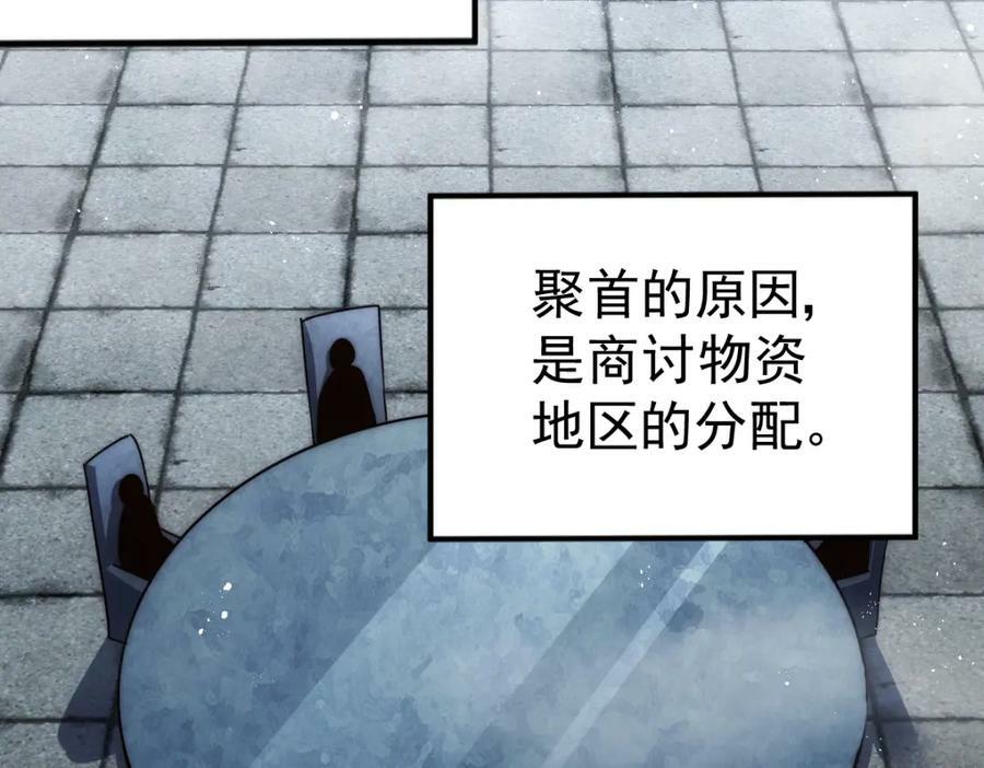 第217话 火烧天之仙殿101