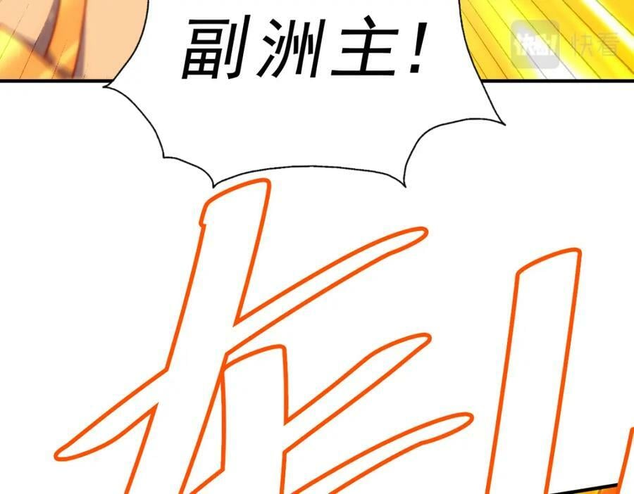 第227话 誓死守护仙洲157