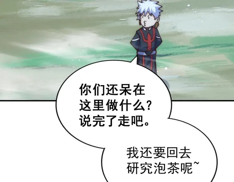 第255话 让出土地155