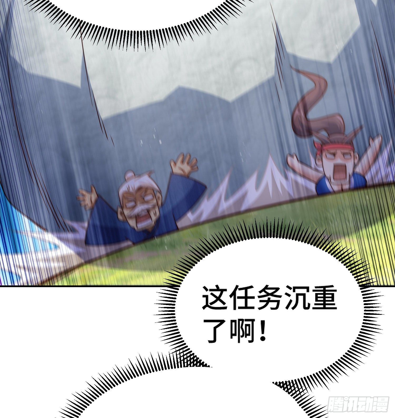 第130话 我当父亲了5