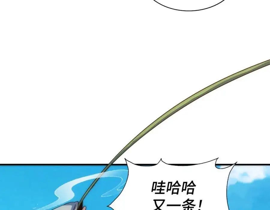 第285话 钓鱼佬永不空军127