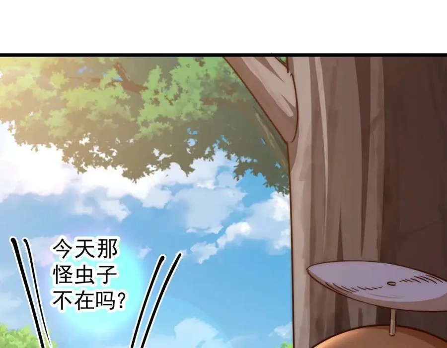 第211话 他急了！57