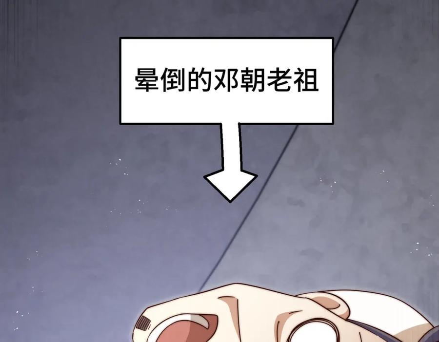 第243话 大比第一关126