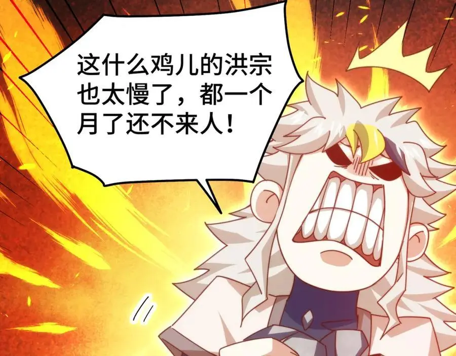 第275话 恐怖之森102