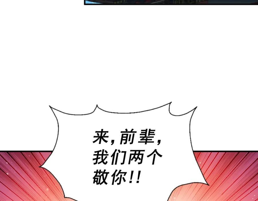 第240话 让诗青妩下台！17