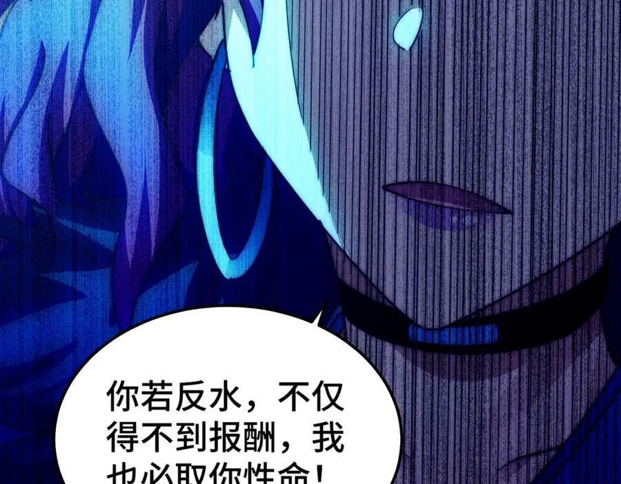 第235话 扮演夫妻130
