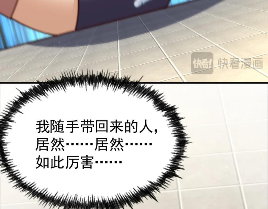 第251话 误会大了46