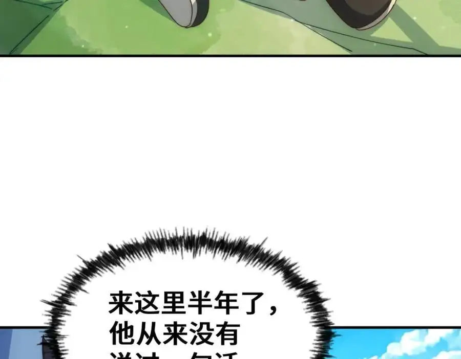第285话 钓鱼佬永不空军55