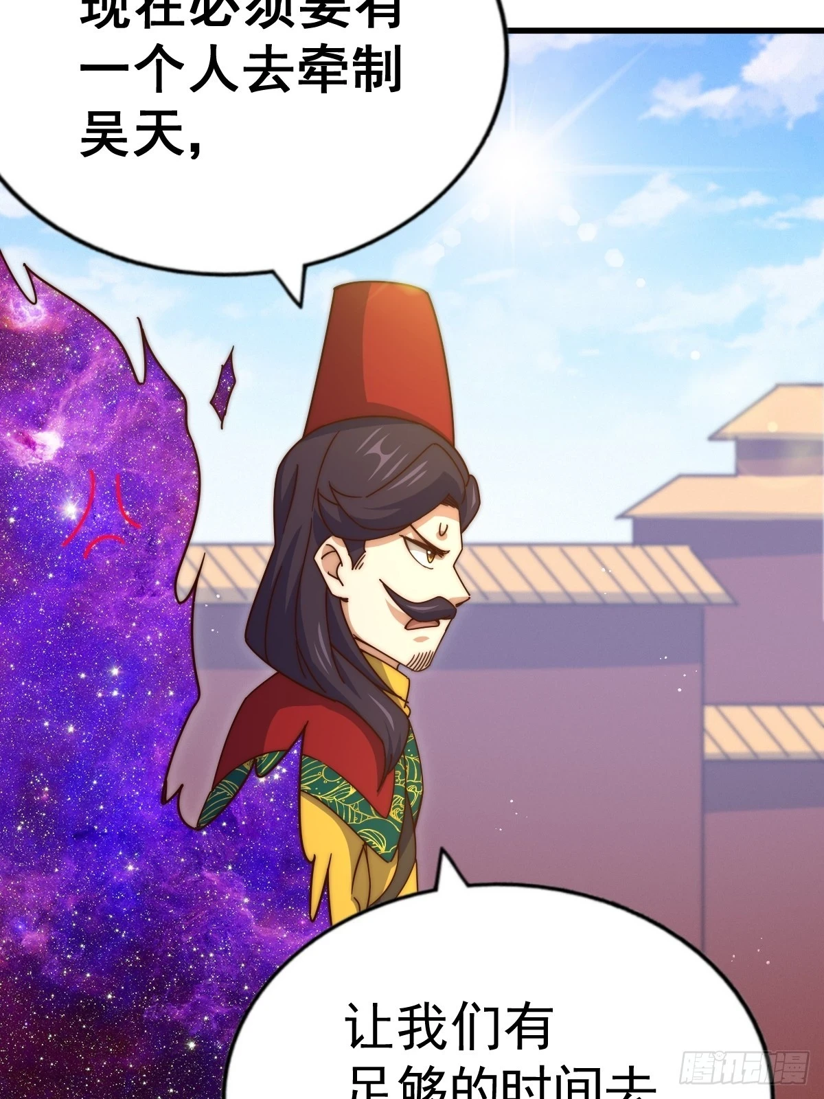 第191话 星象之力 启！11