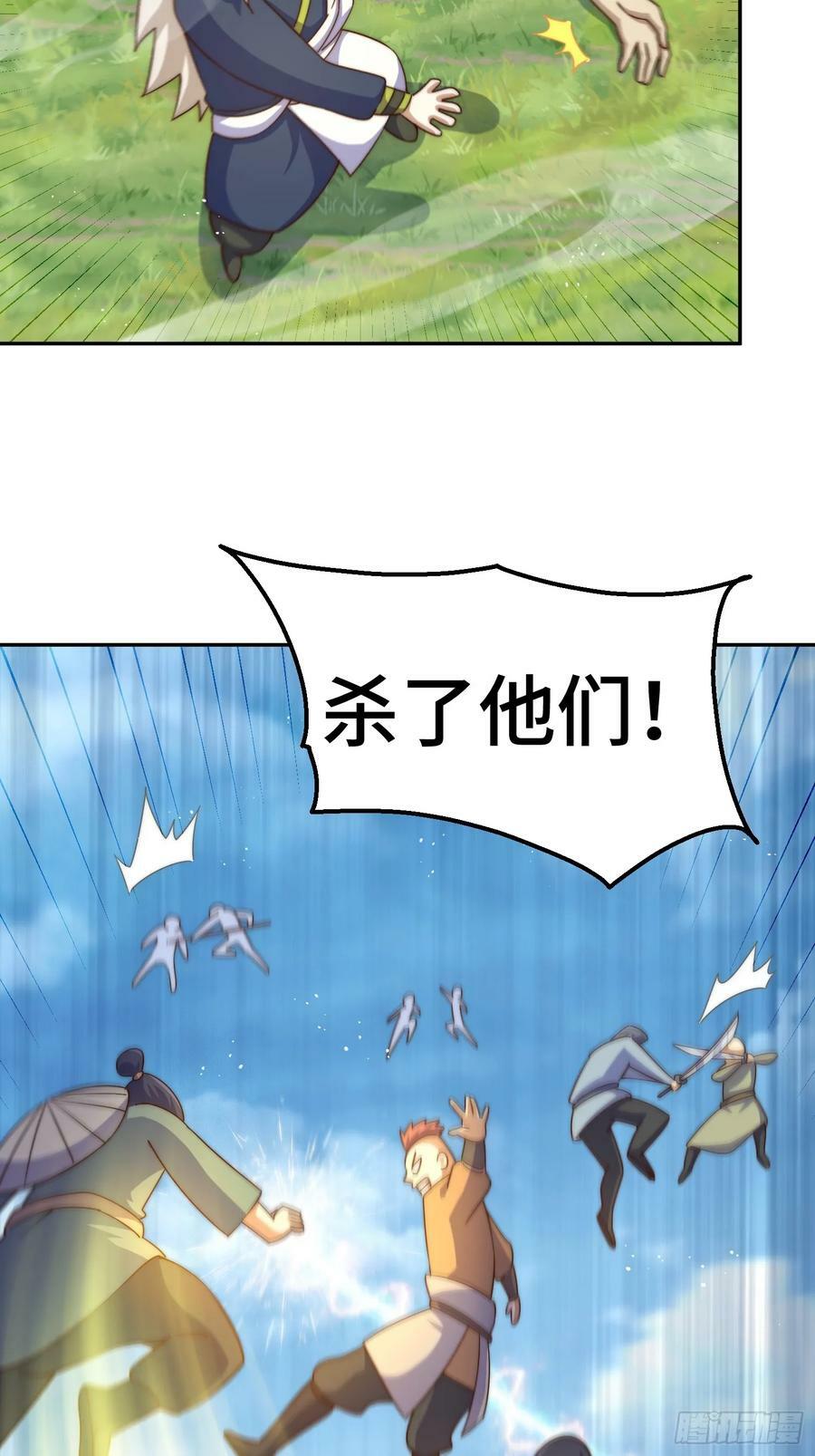 第203话 离开暗影岛74