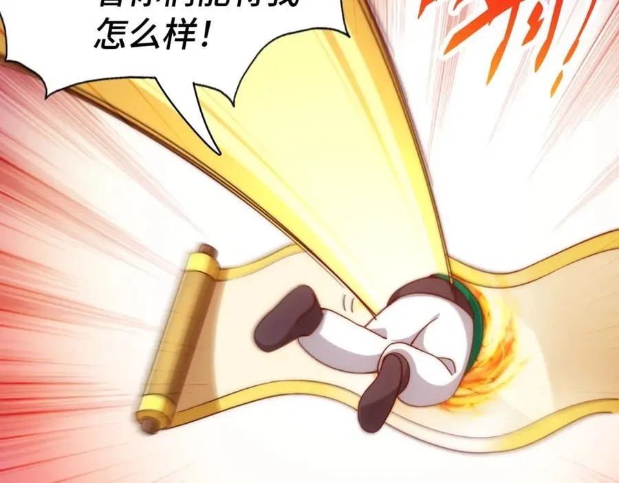 第300话 主神的意志！18