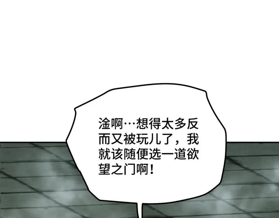 第297话 终关78