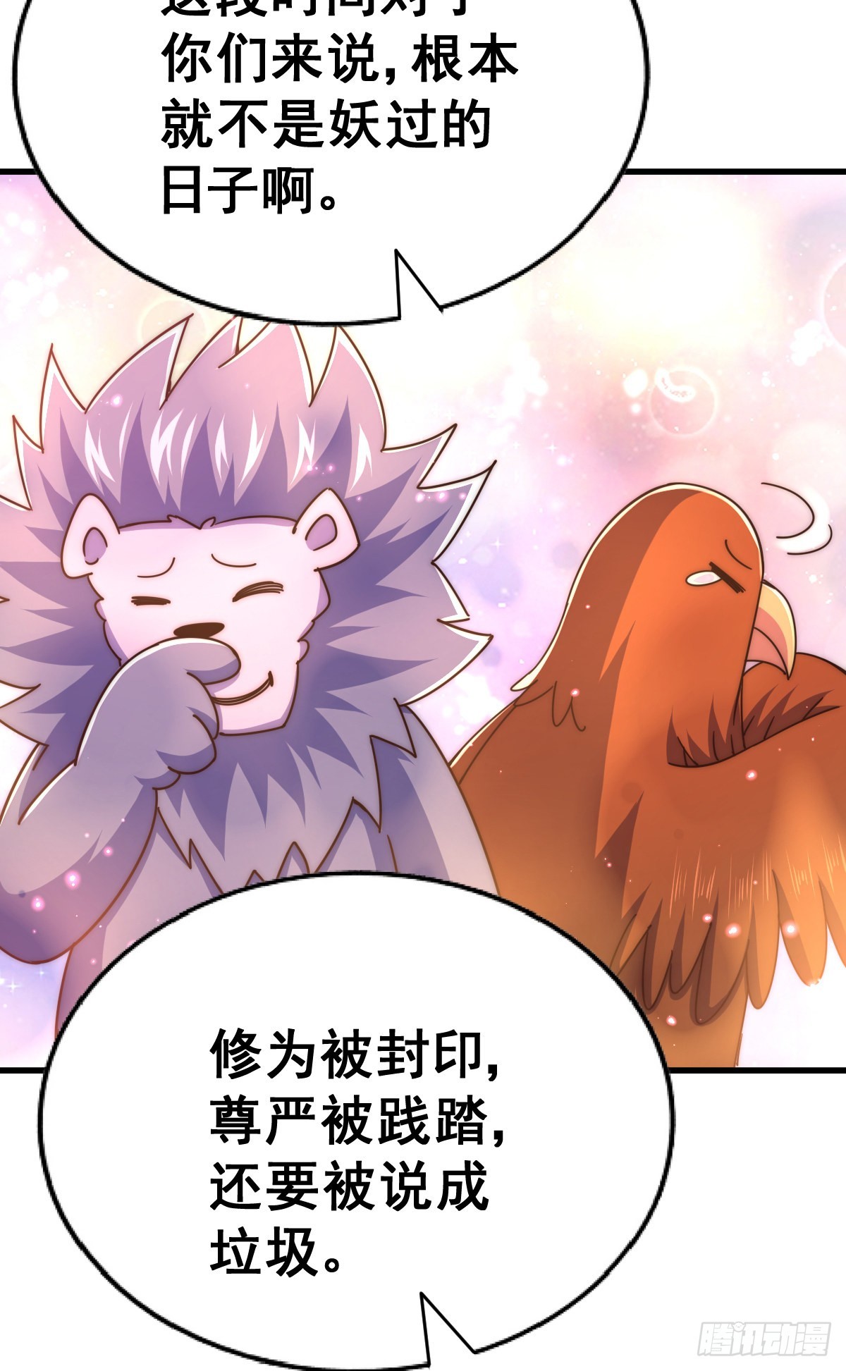 第136话 髅大人你骗鸟！25