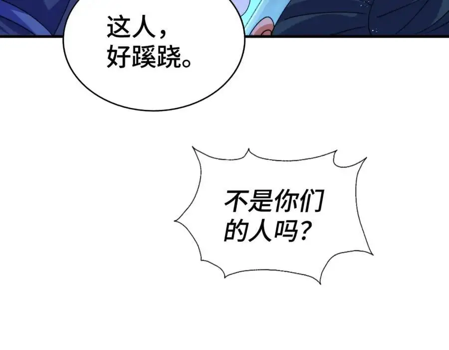 第282话 大战封魔城89