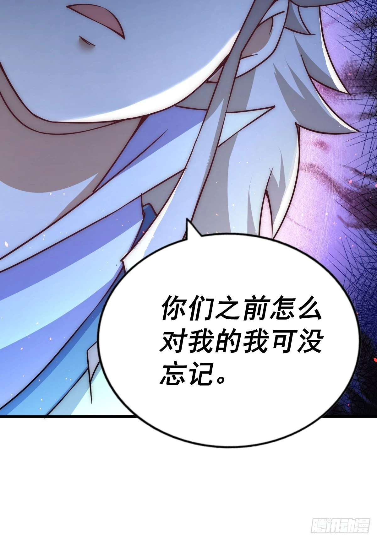 第117话 入洞房21