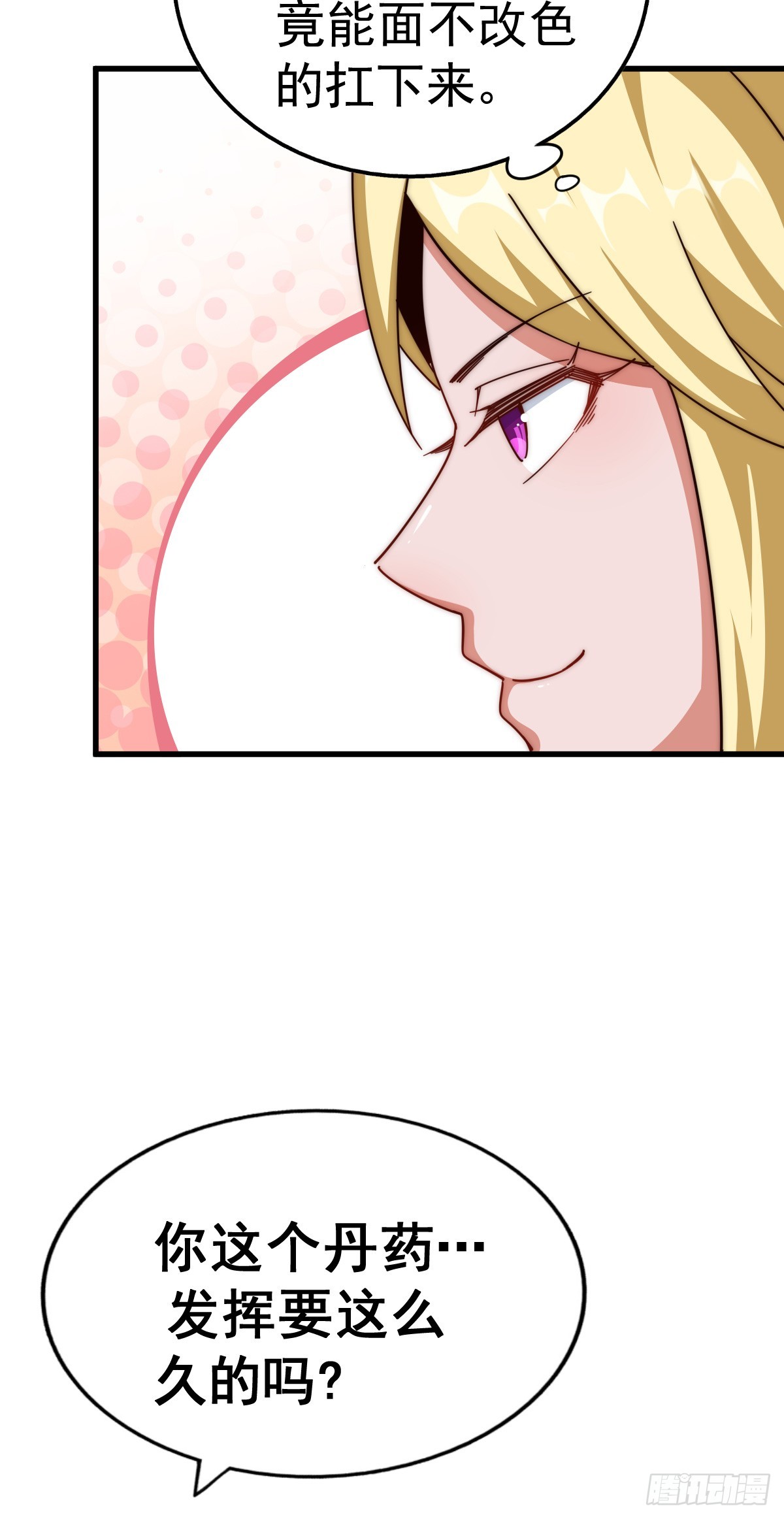 第177话 下次再见59