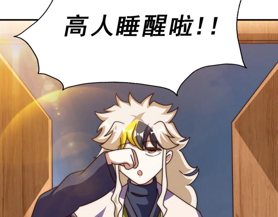 第251话 误会大了62