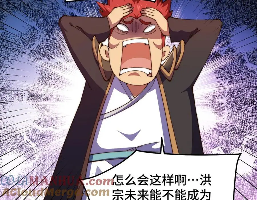 第275话 恐怖之森76