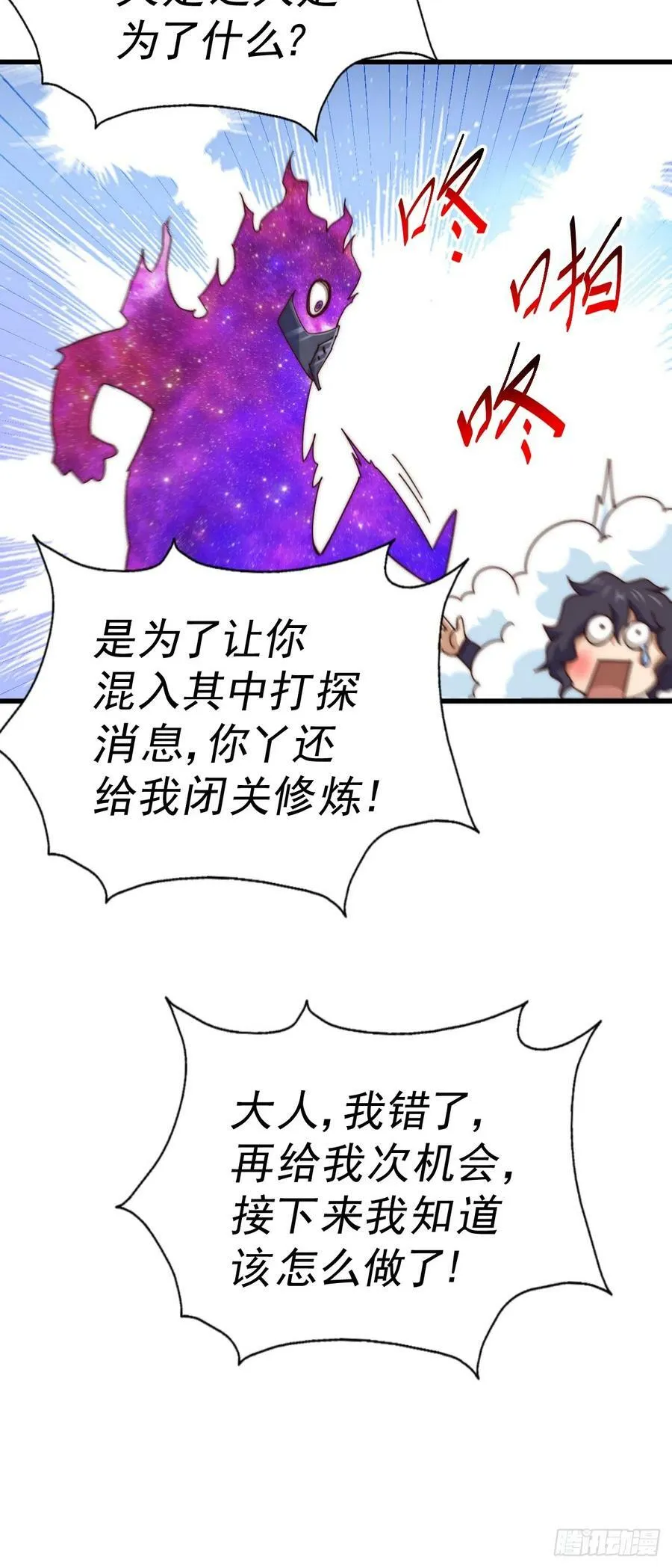 第181话 喝酒误事74