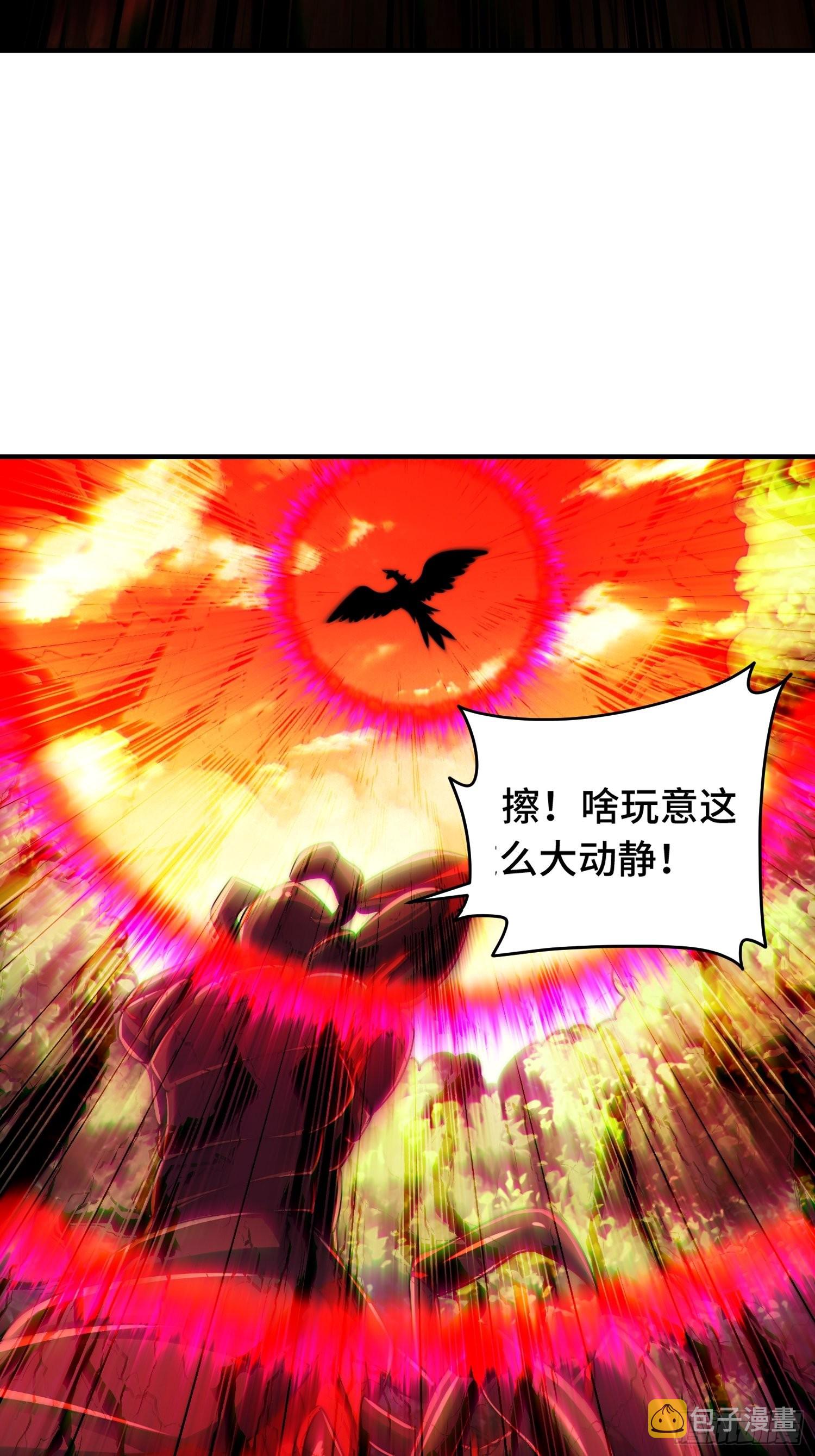 第126话 恶仙下凡46