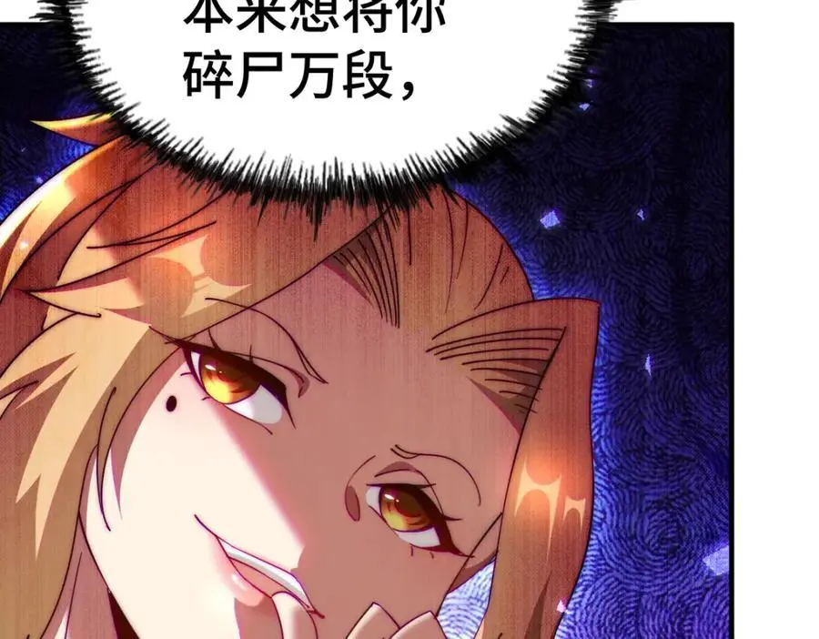 第290话 情蛊70