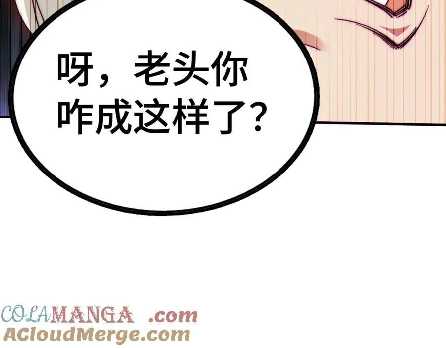 第305话 制毒成功40