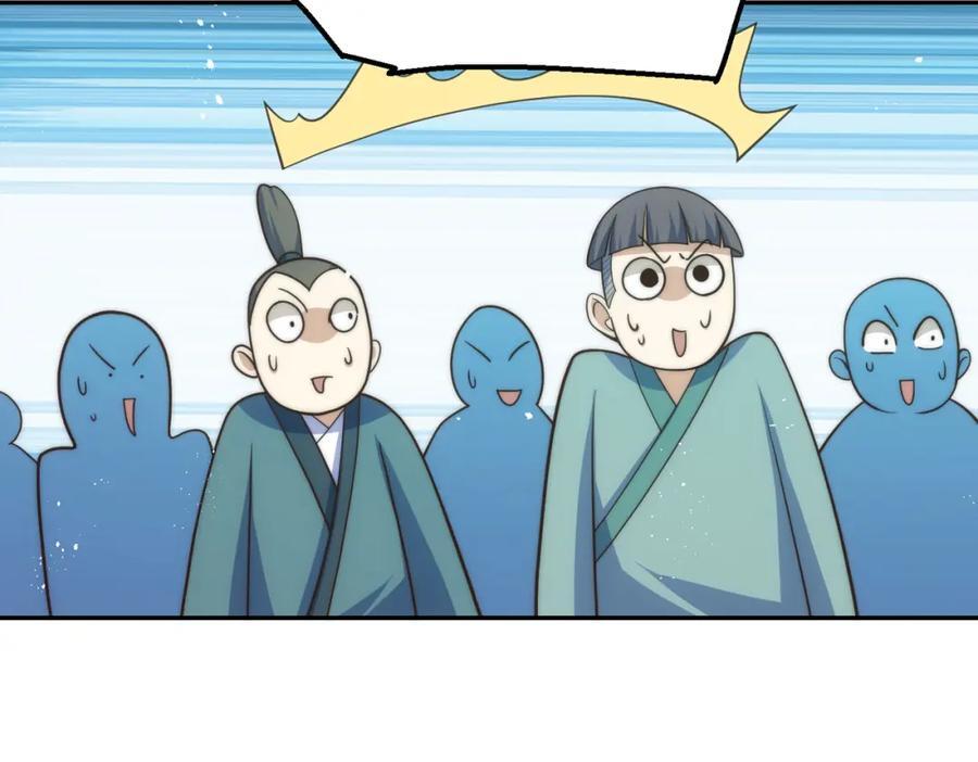 第238话 这13不装也罢！126