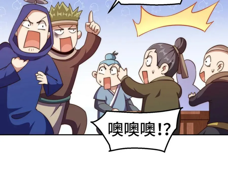 第222话 天阵阁大宴46