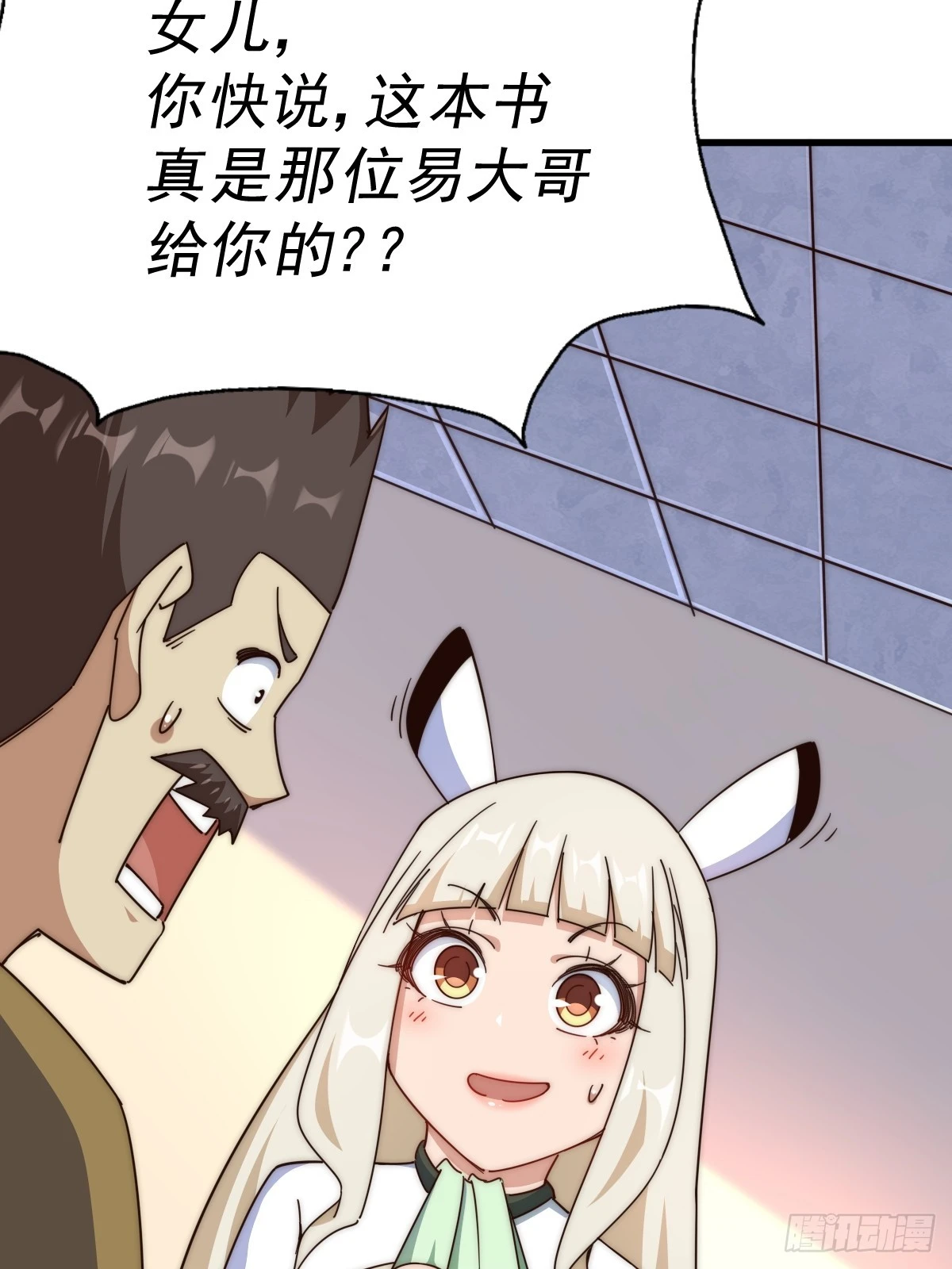 第185话 回忆往事59