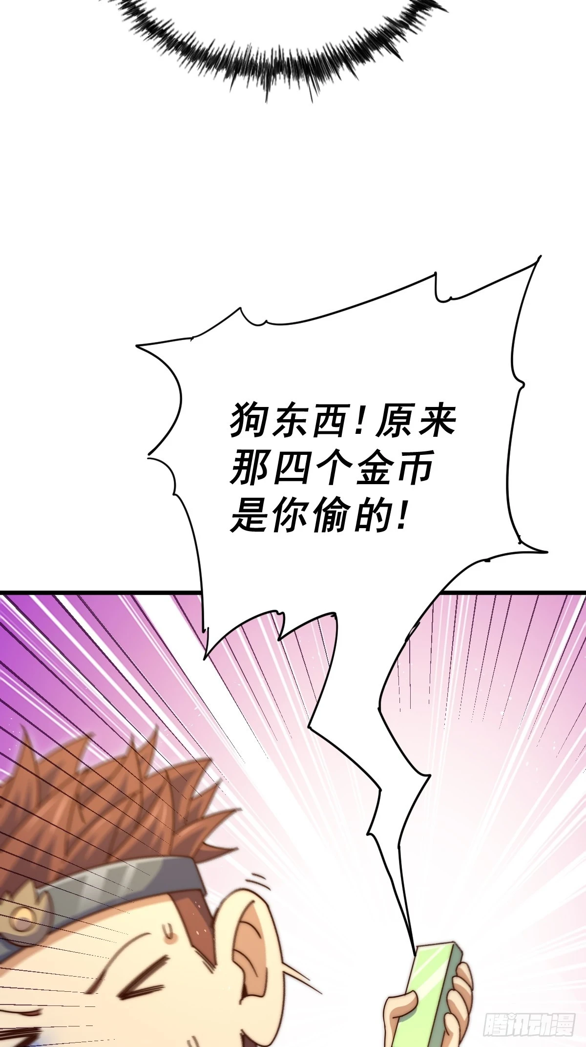 第188话 格局要打开！100