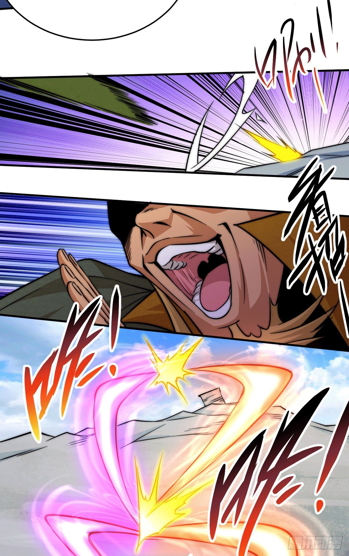 第5话 青山门VS玄武宗10