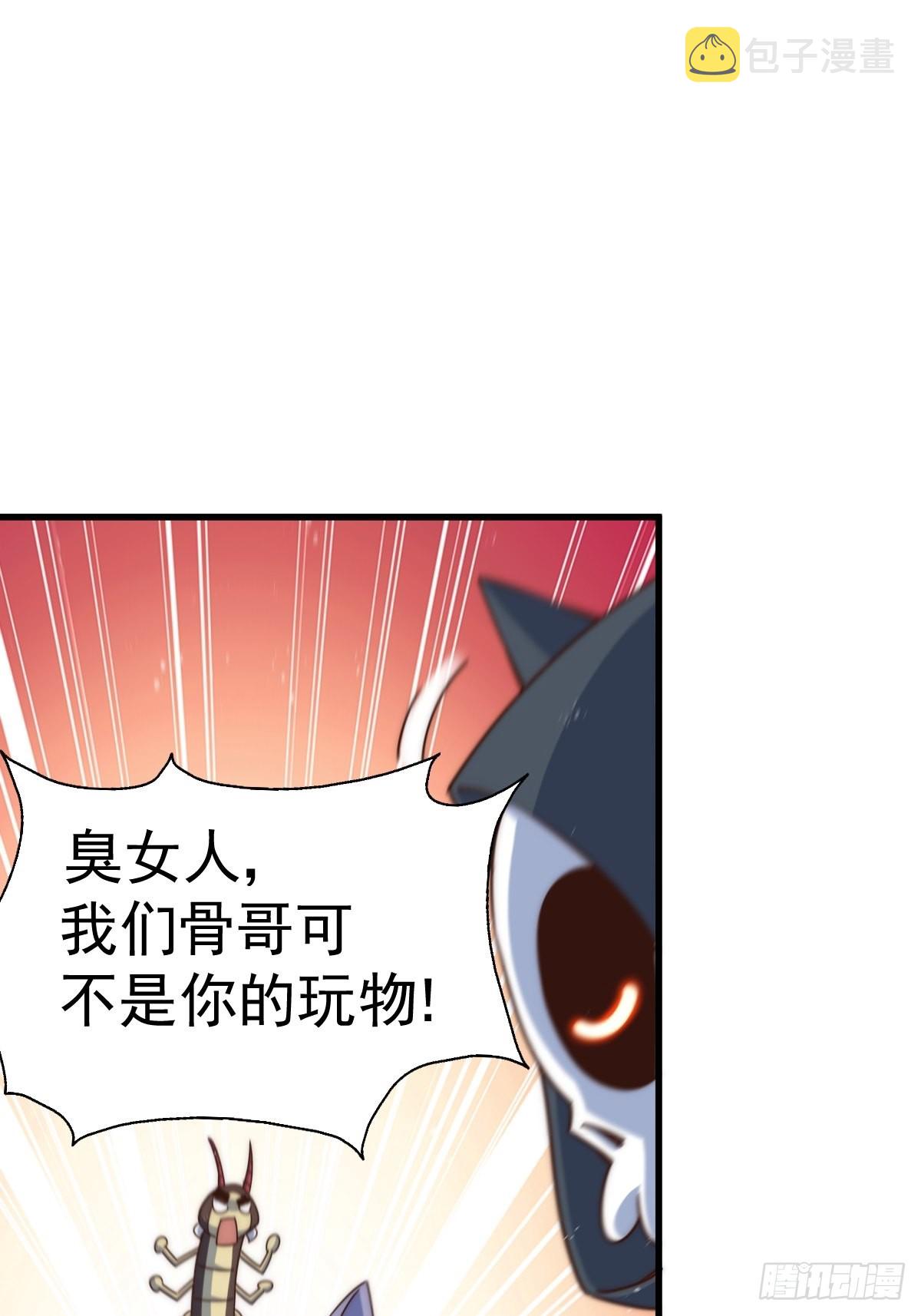 第119话 本渣男生气了83