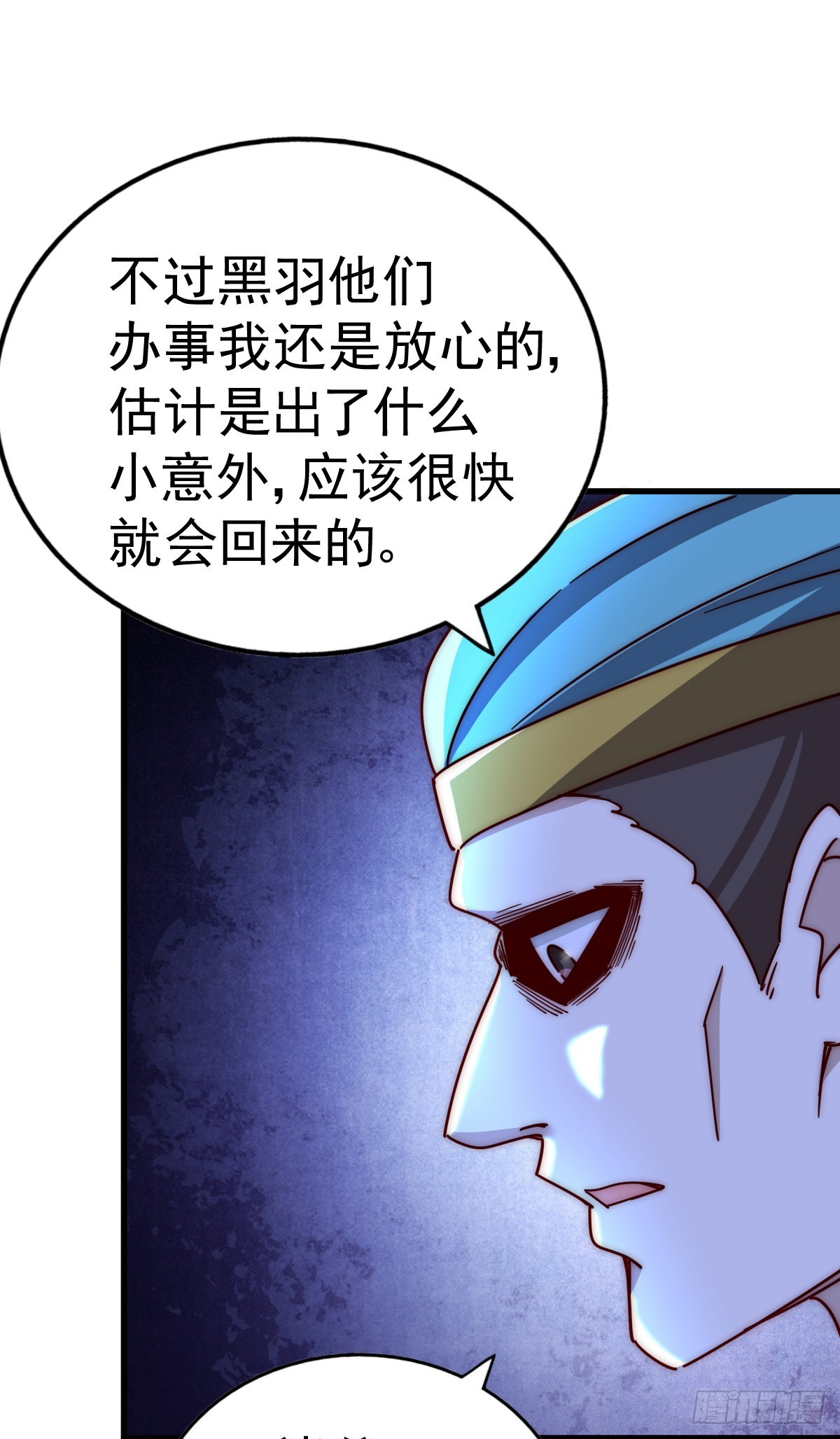 第138话 易枫老大10