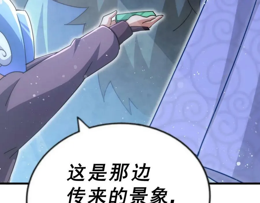 第211话 他急了！266
