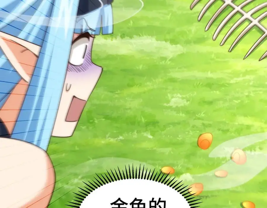 第286话 人外有人，山外有山91