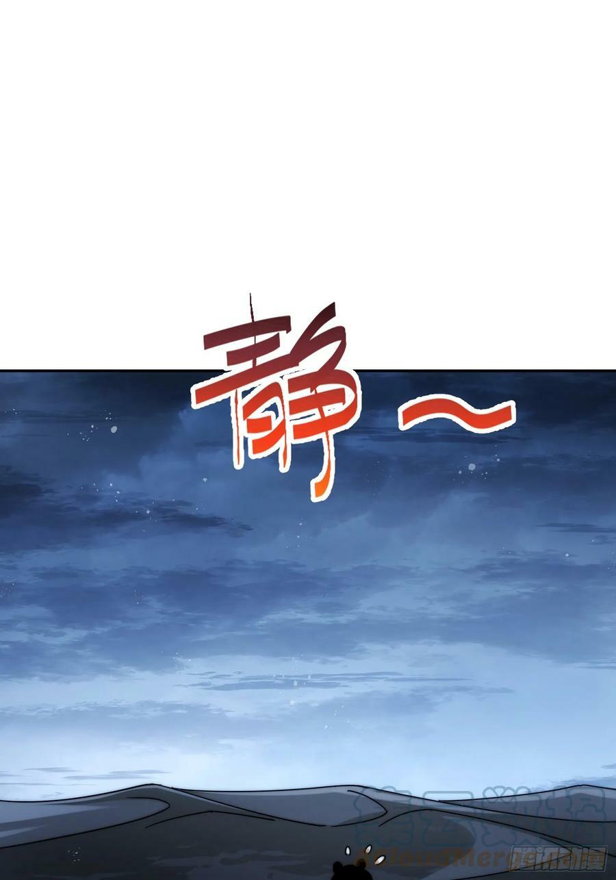 第200话 魔魁VS蛙本伟60
