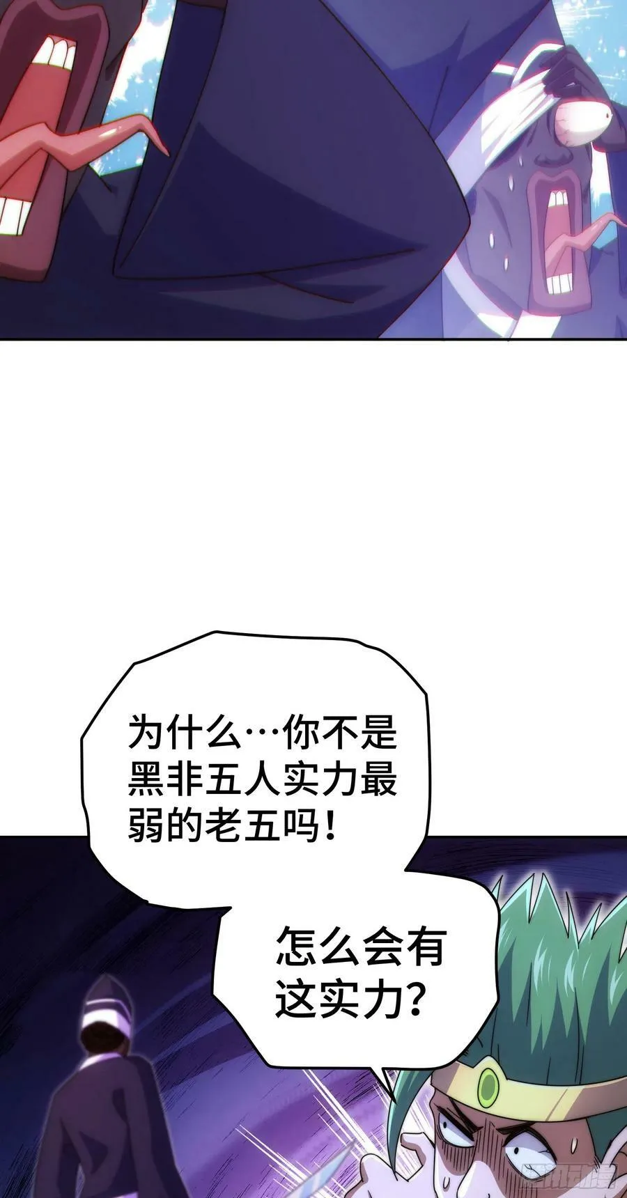 第180话 黑非五人消失！？69